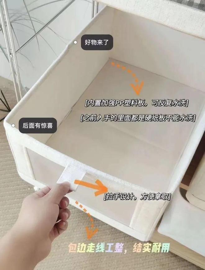 不舒服的小事日子真的会变爽!冰球突破花几十块钱解决家里(图7) 不舒服的小事日子真的会变爽!冰球突破花几十块钱解决家里(图7)