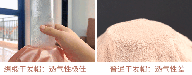 干好?10分钟轻松养成女明星「绸缎发」冰球突破游戏网站洗完头自然风干还是吹(图3) 干好?10分钟轻松养成女明星「绸缎发」冰球突破游戏网站洗完头自然风干还是吹(图3)