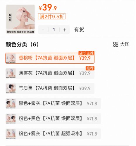 干好?10分钟轻松养成女明星「绸缎发」冰球突破游戏网站洗完头自然风干还是吹(图8) 干好?10分钟轻松养成女明星「绸缎发」冰球突破游戏网站洗完头自然风干还是吹(图8)