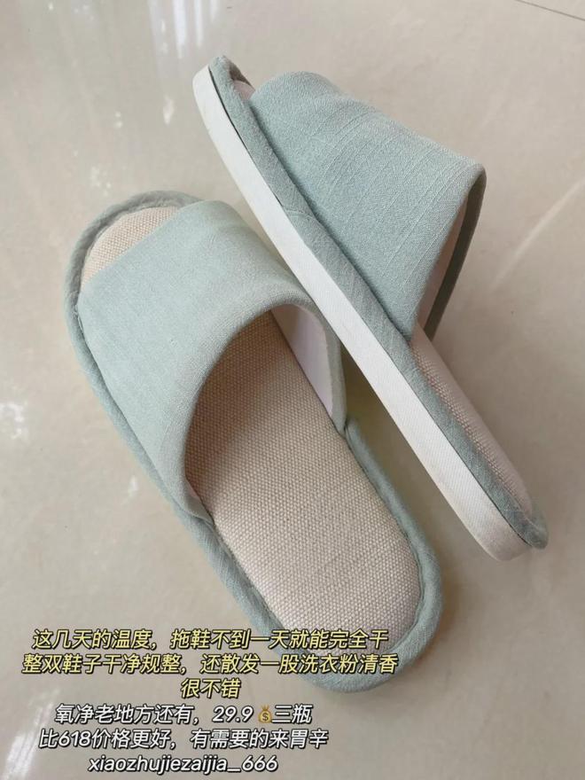 清洁好物——氧净！用法大全（2025新编）冰球突破游戏洗衣伴侣？溶油大师？以一抵百的(图5)